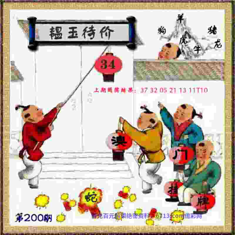 777888精准管家婆四肖软件下载 -7777788888新版跑狗精简win10专版下载v8   .83   .135   -2278安卓网